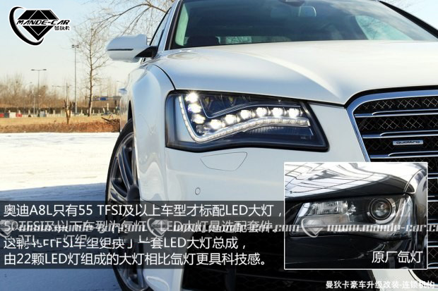 奧迪奧迪(進(jìn)口)奧迪A82013款 A8L 45 TFSI quattro豪華型